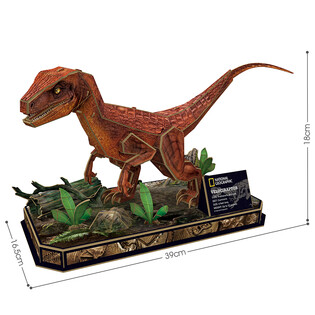 CUBIC FUN PUZZLE 3D NATIONAL GEOGRAPHIC WELOCIRAPTOR 3