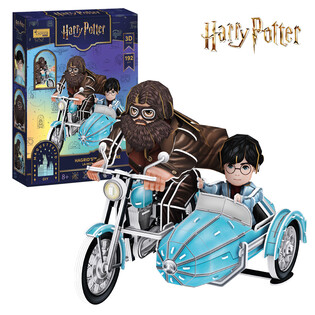 CUBIC FUN HARRY POTTER MOTOCYKL HAGRIDA 2